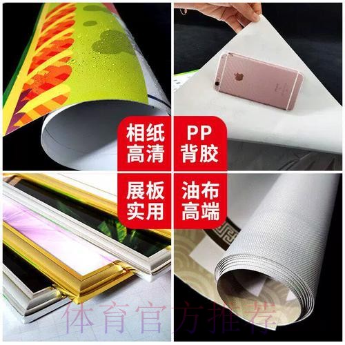 2026世界杯在线投注热门趋势分析